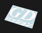 GD Passion Japanese Decal 