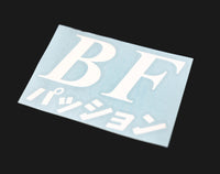 BF Passion Japanese Decal 