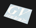 GV Passion Japanese Decal 
