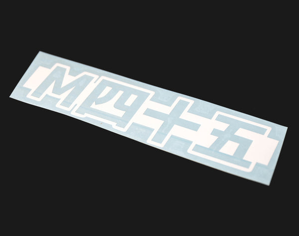 MFortyFive Short Logo Japanese - Outline