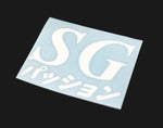 SG Passion Japanese Decal 